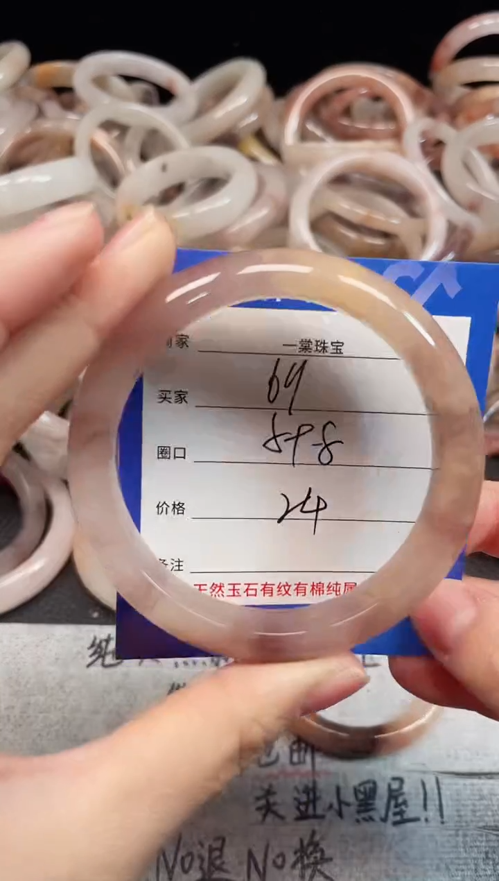 未镶嵌手镯石英质玉69