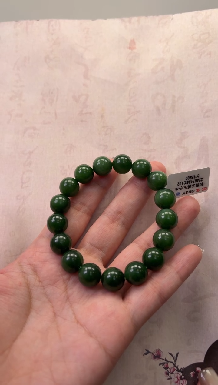 【闪购商品】和田玉（碧玉）手串未镶嵌碧玉手串