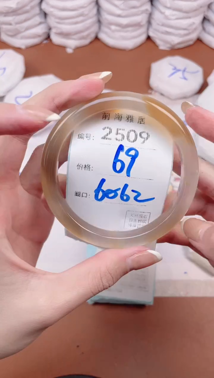 【闪购商品】玛瑙/玉髓手镯未镶嵌2509