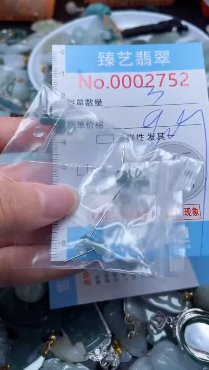 颈饰未镶嵌翡翠多样性发其一2732