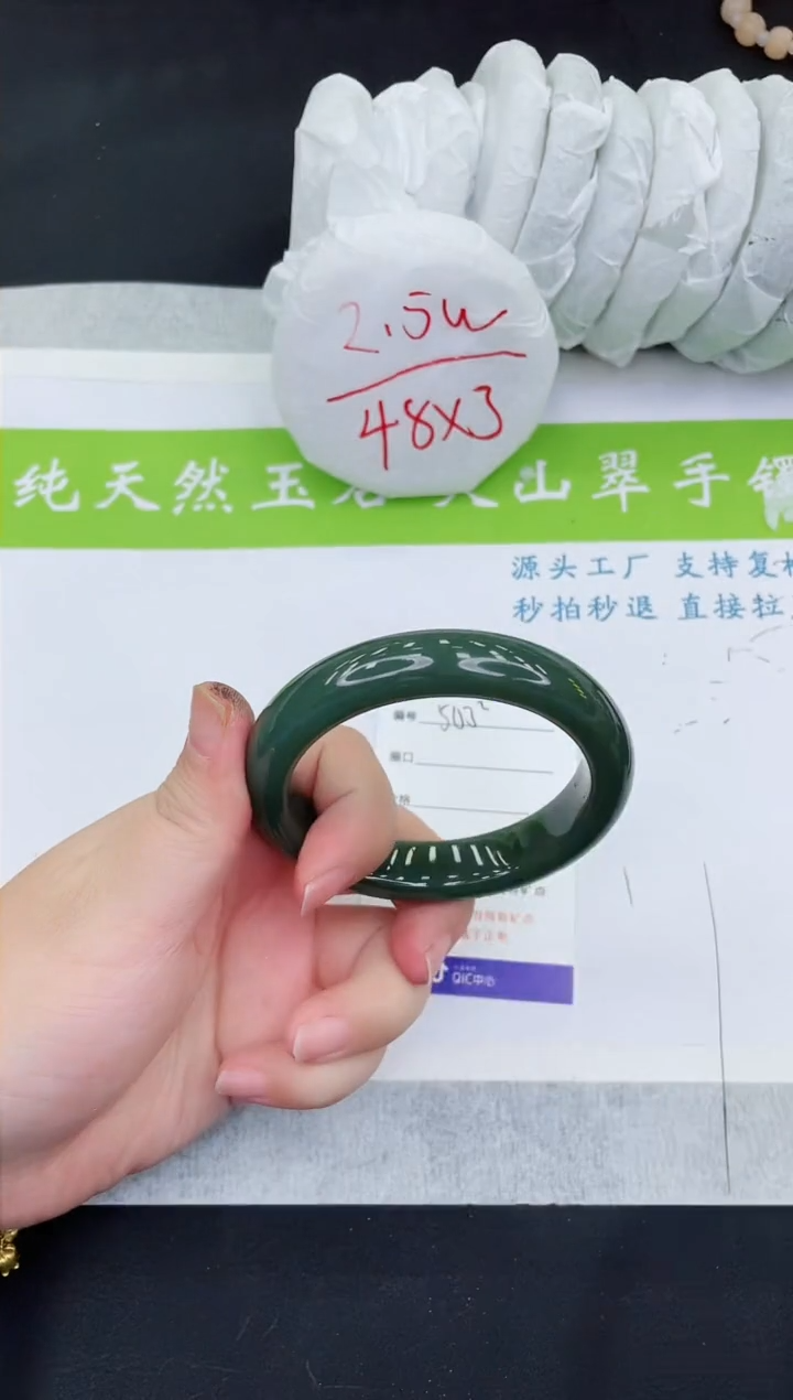【闪购商品】和田玉手镯未镶嵌HT503-58+
