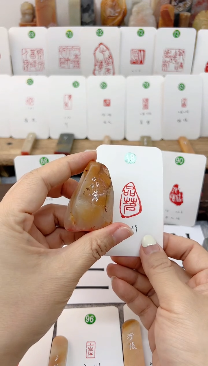 【闪购商品】老挝石印石 品茗  成品闲章