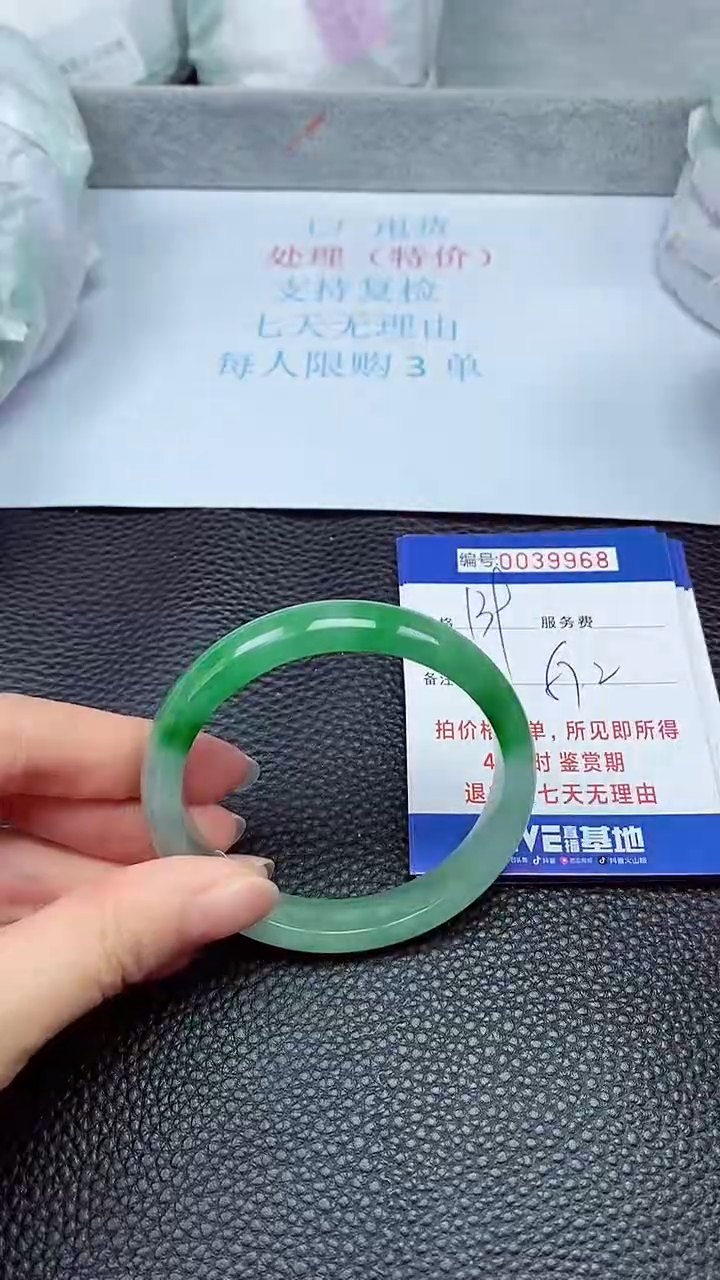 拍下以实物为准39968