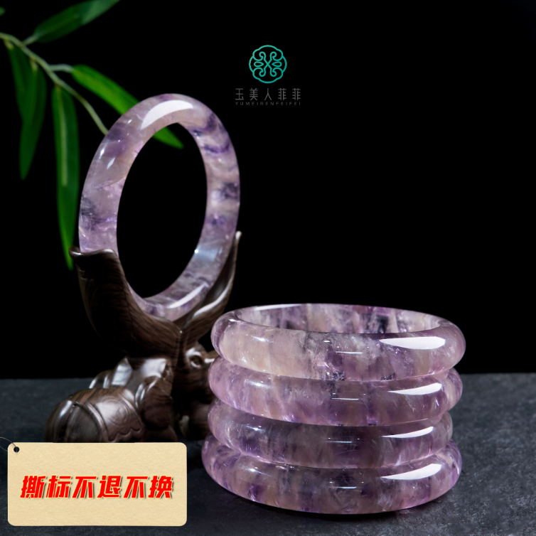 菲菲珠宝好*水晶手镯~多样性发一