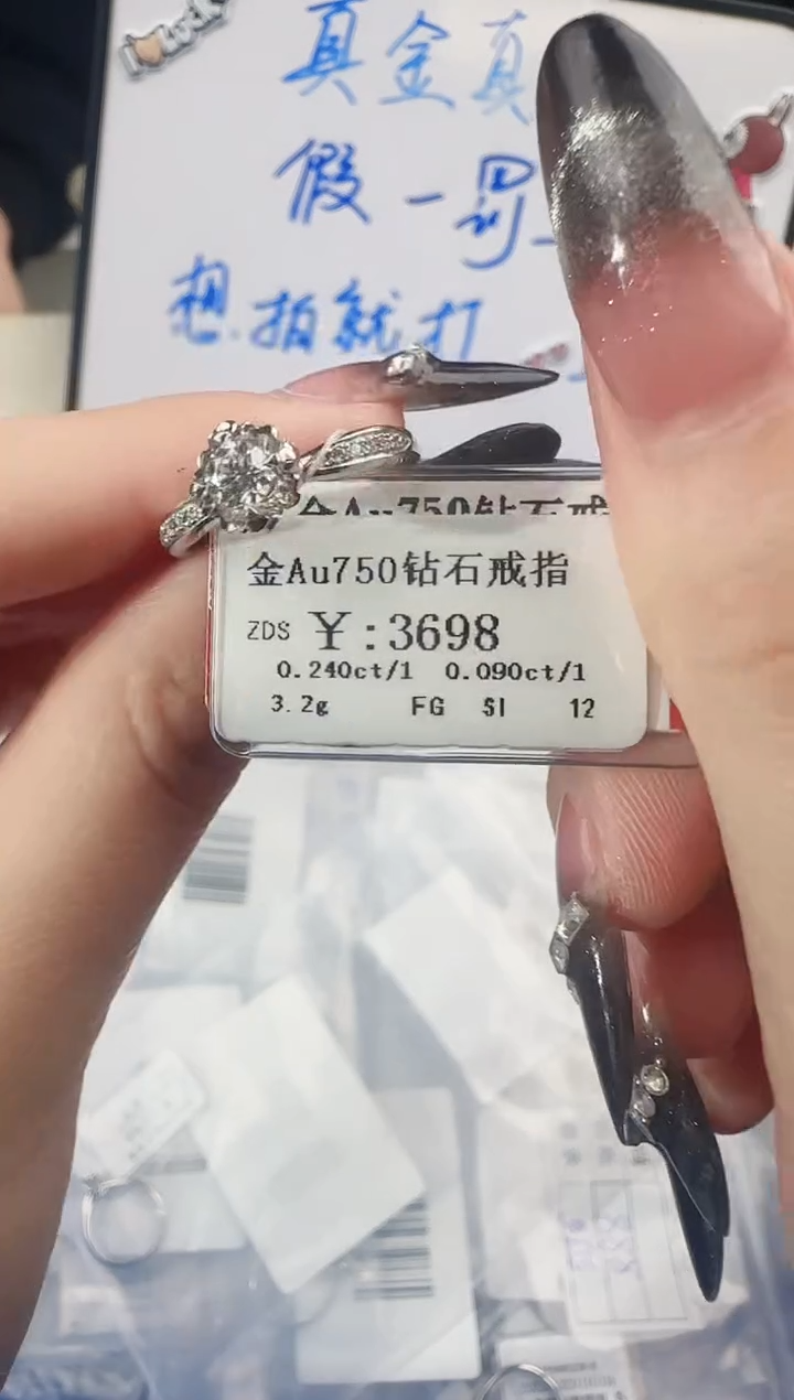 【闪购商品】钻石戒指/指环18K金镶嵌3328