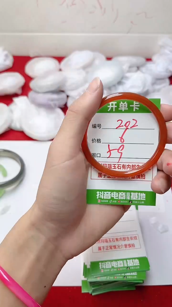 【闪购商品】玛瑙/玉髓手镯未镶嵌202