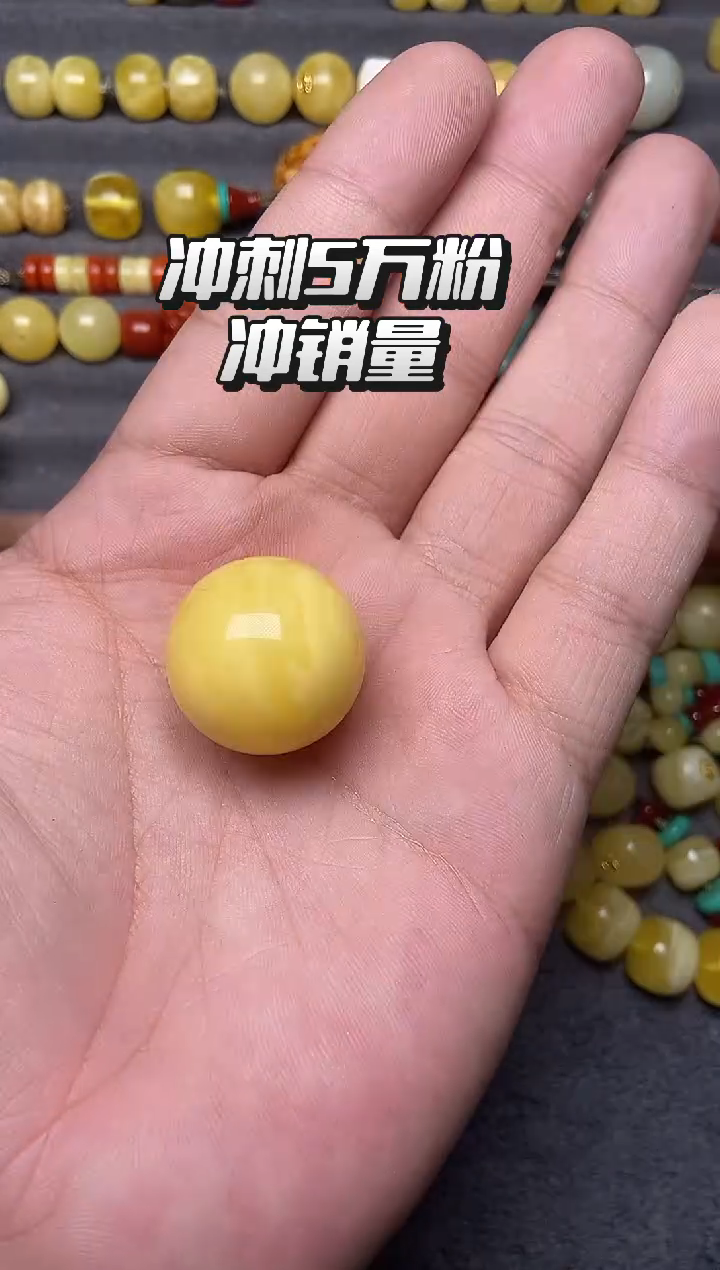 蜜蜡未镶嵌珠宝奇石24+mm