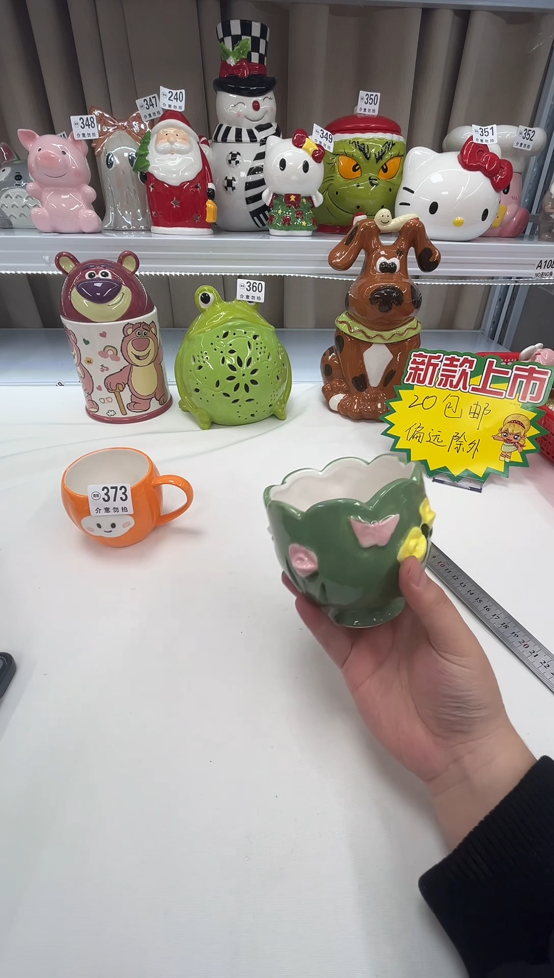 瓷满20包邮，微瑕陶瓷，介意勿拍374
