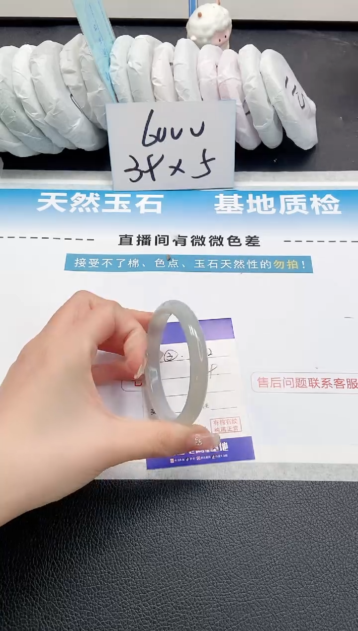 【闪购商品】石英质玉手镯未镶嵌 8L42-55