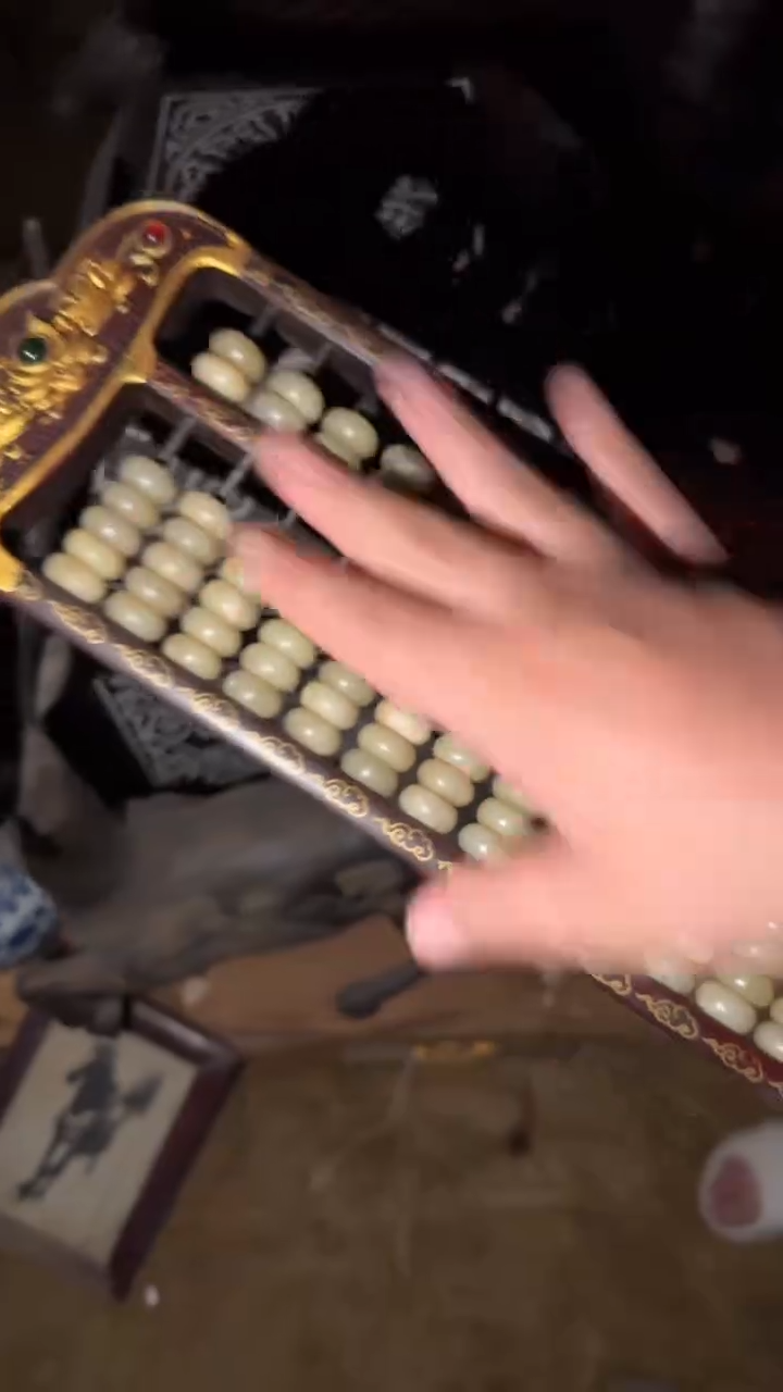 香榧木算盘黄======