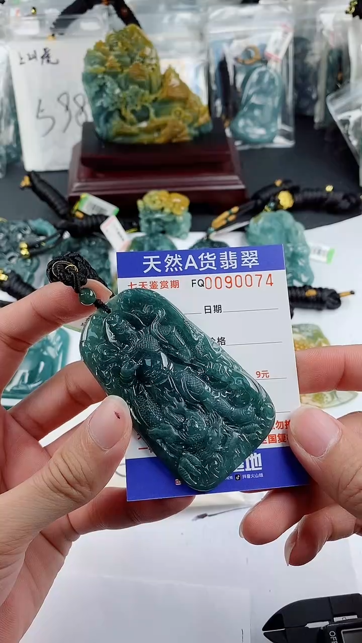 【闪购商品】翡翠颈饰未镶嵌