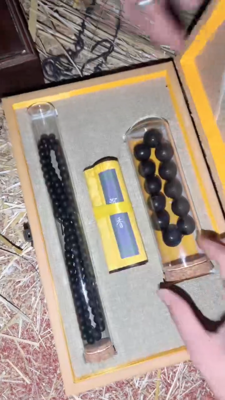 香榧木闪购商品高端专用连