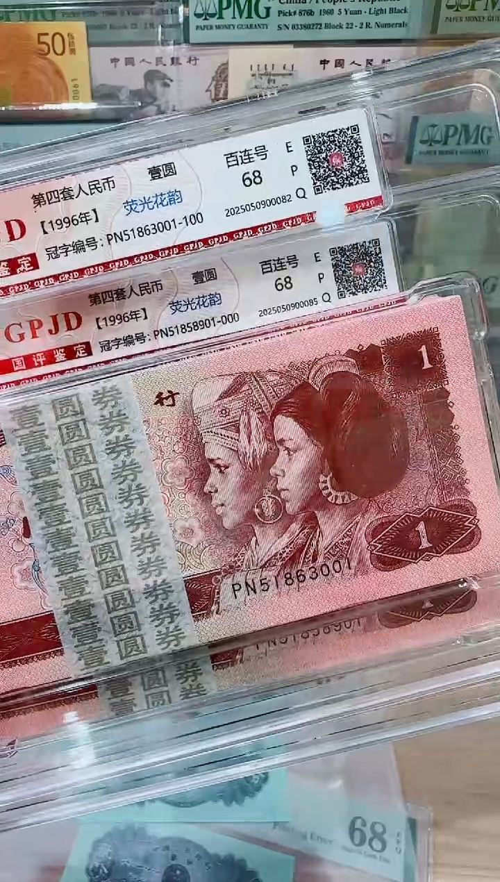 国评-961荧光花韵整刀不提挑