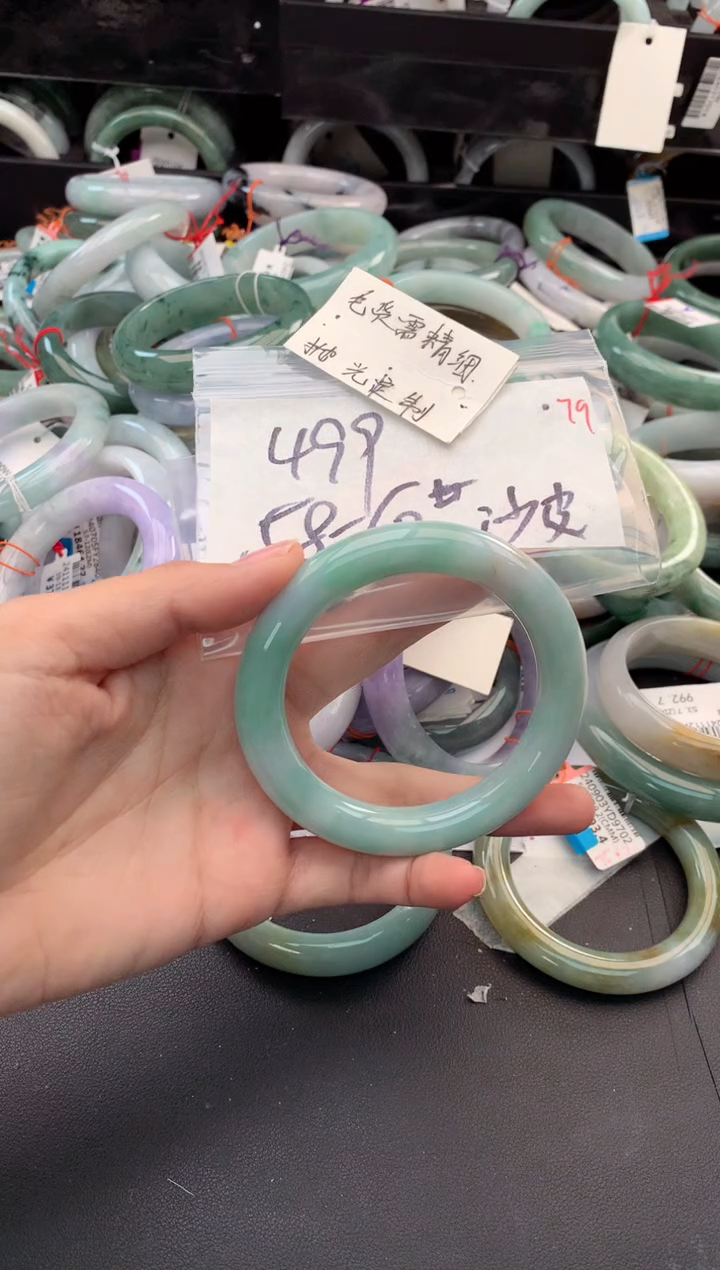 【闪购商品】定制翡翠未镶嵌毛货需精细抛光+多人