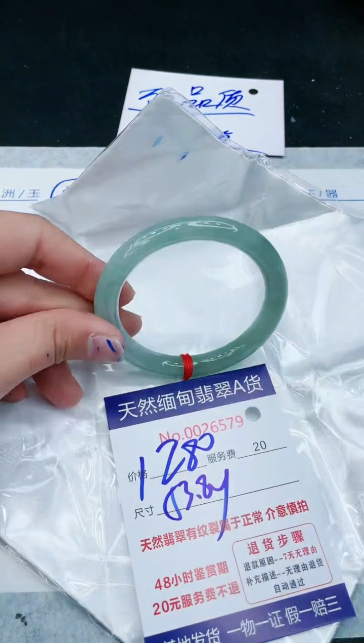 【闪购商品】翡翠手镯未镶嵌11111111111