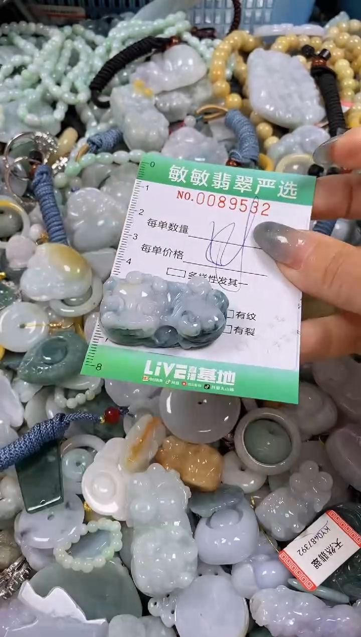 【闪购商品】翡翠颈饰未镶嵌闪购0089532