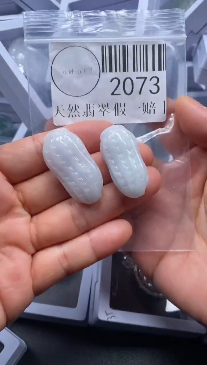 吊坠(不含链)未镶嵌翡翠2073