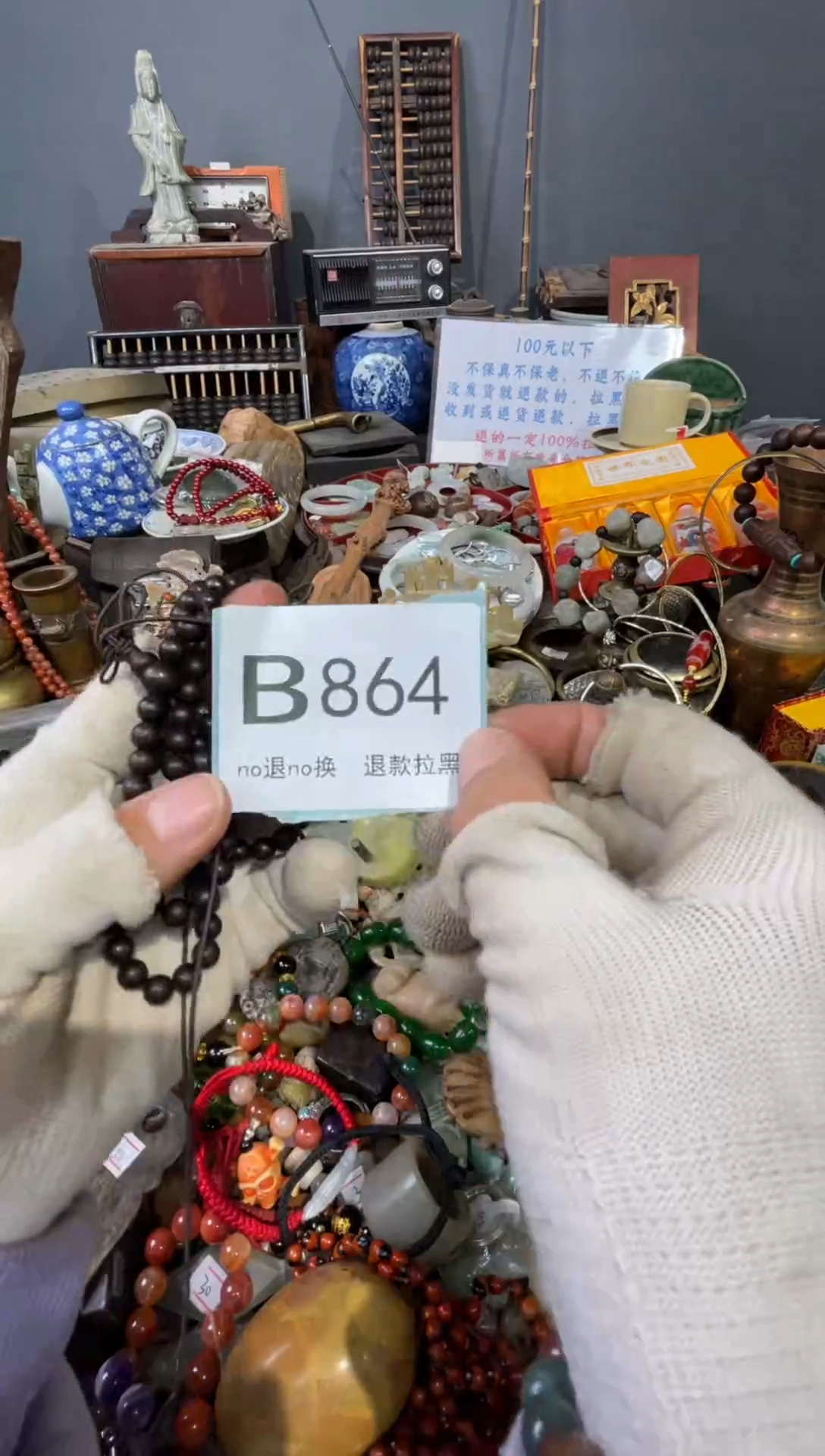 大叶紫檀（黑酸枝木类）土****生864