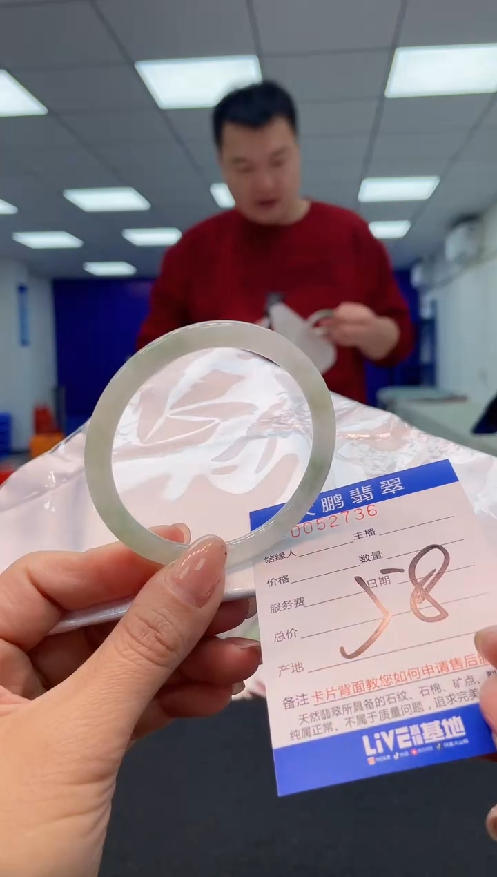 【闪购商品】翡翠手镯未镶嵌11                