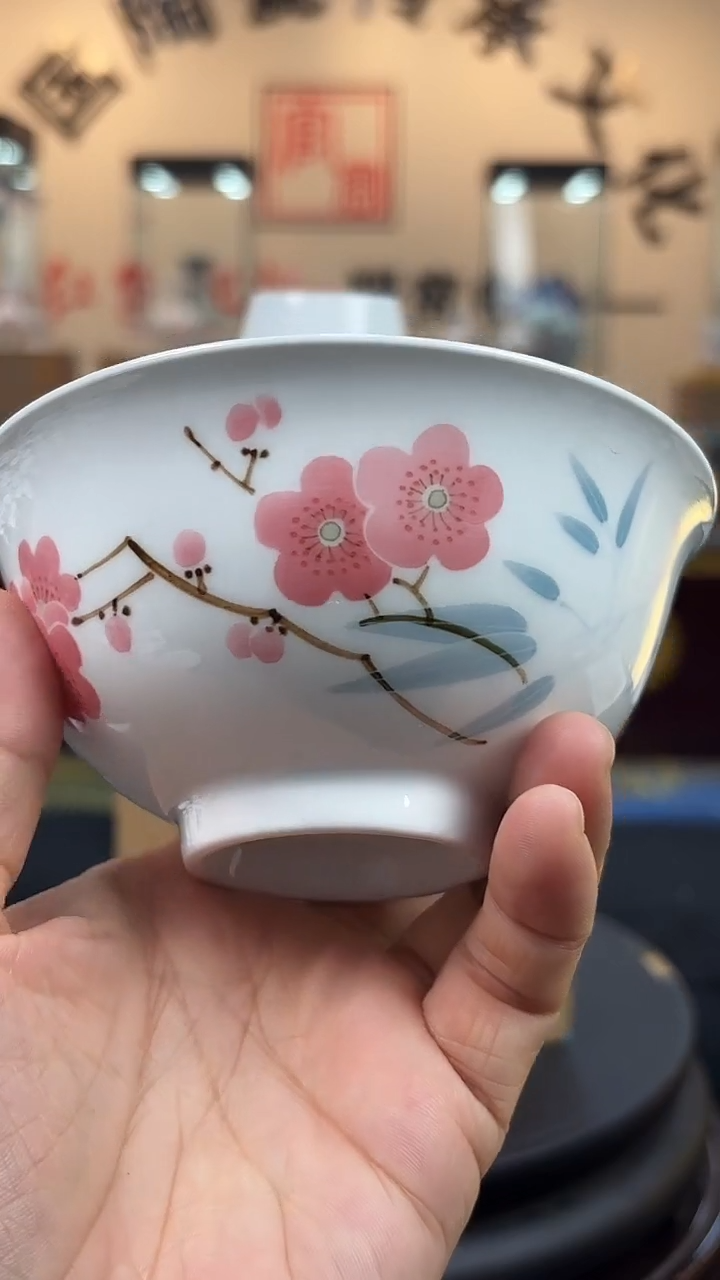 碗瓷翠竹红梅12厘米正德碗
