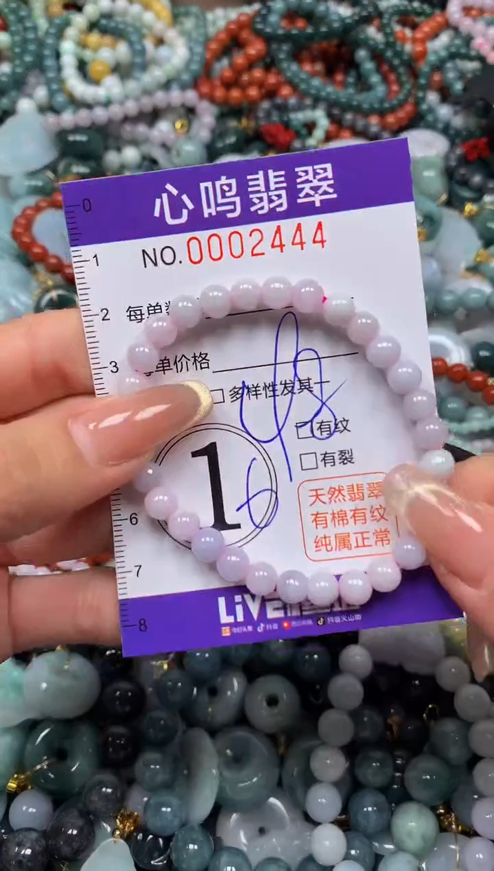 颈饰未镶嵌翡翠闪购002444