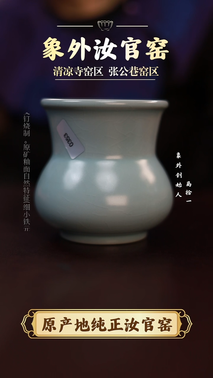 杯0353一级品清凉寺天青仿古新品水盂