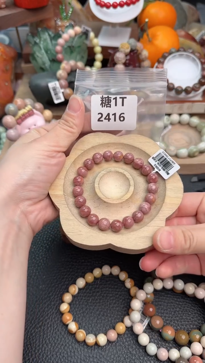 【闪购商品】石英质玉手链未镶嵌1T2416