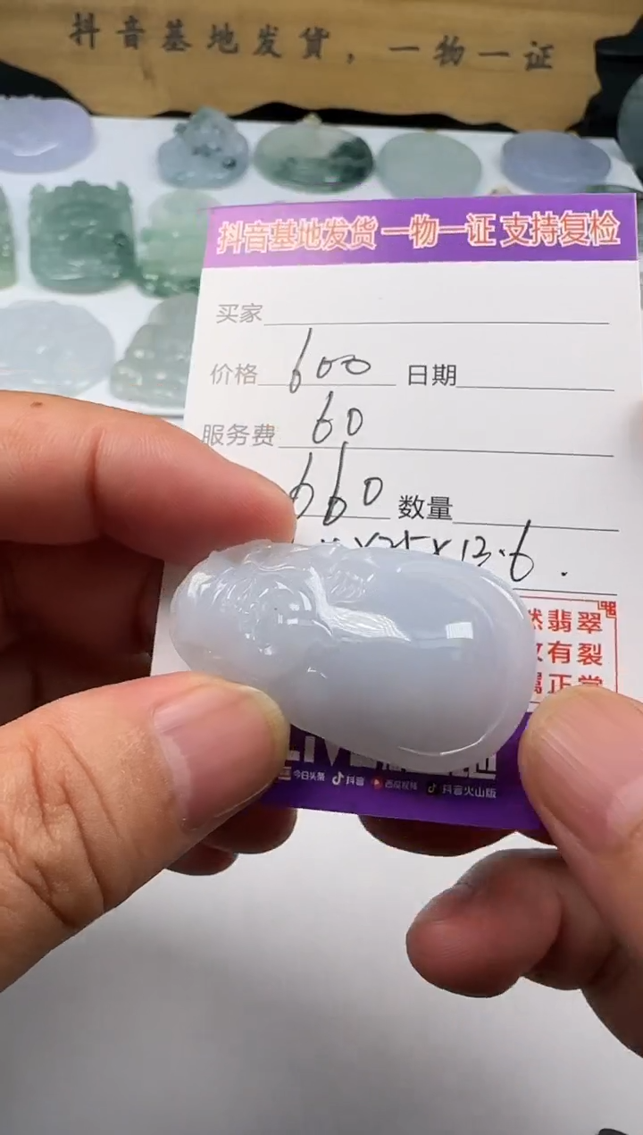 颈饰未镶嵌翡翠111111111111