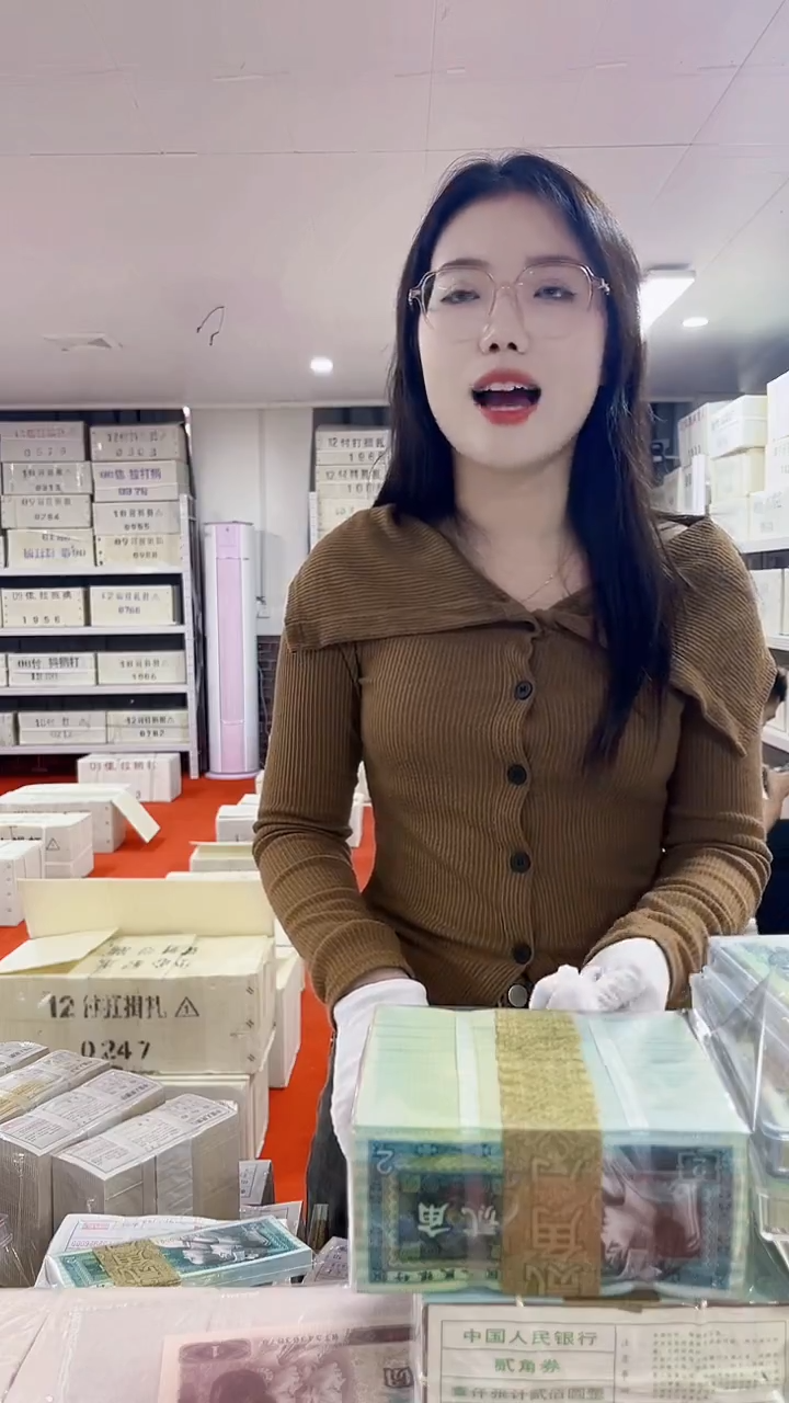 第四套人民币退市纸币005整捆1千张连号ON07858888