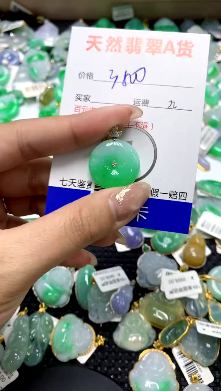 【闪购商品】翡翠颈饰18K金镶嵌11111111111111111