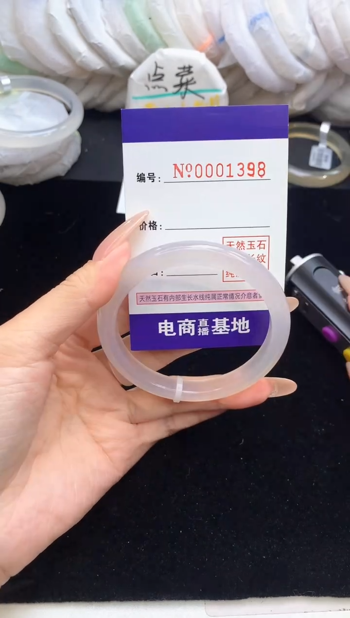 【闪购商品】玛瑙/玉髓手镯未镶嵌1398圈口59