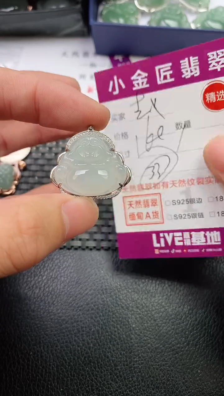 翡翠银S925镶嵌颈饰·