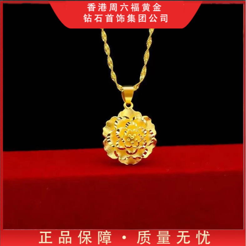 【香港SHIGEFUKU】古法牡丹花吊坠项链