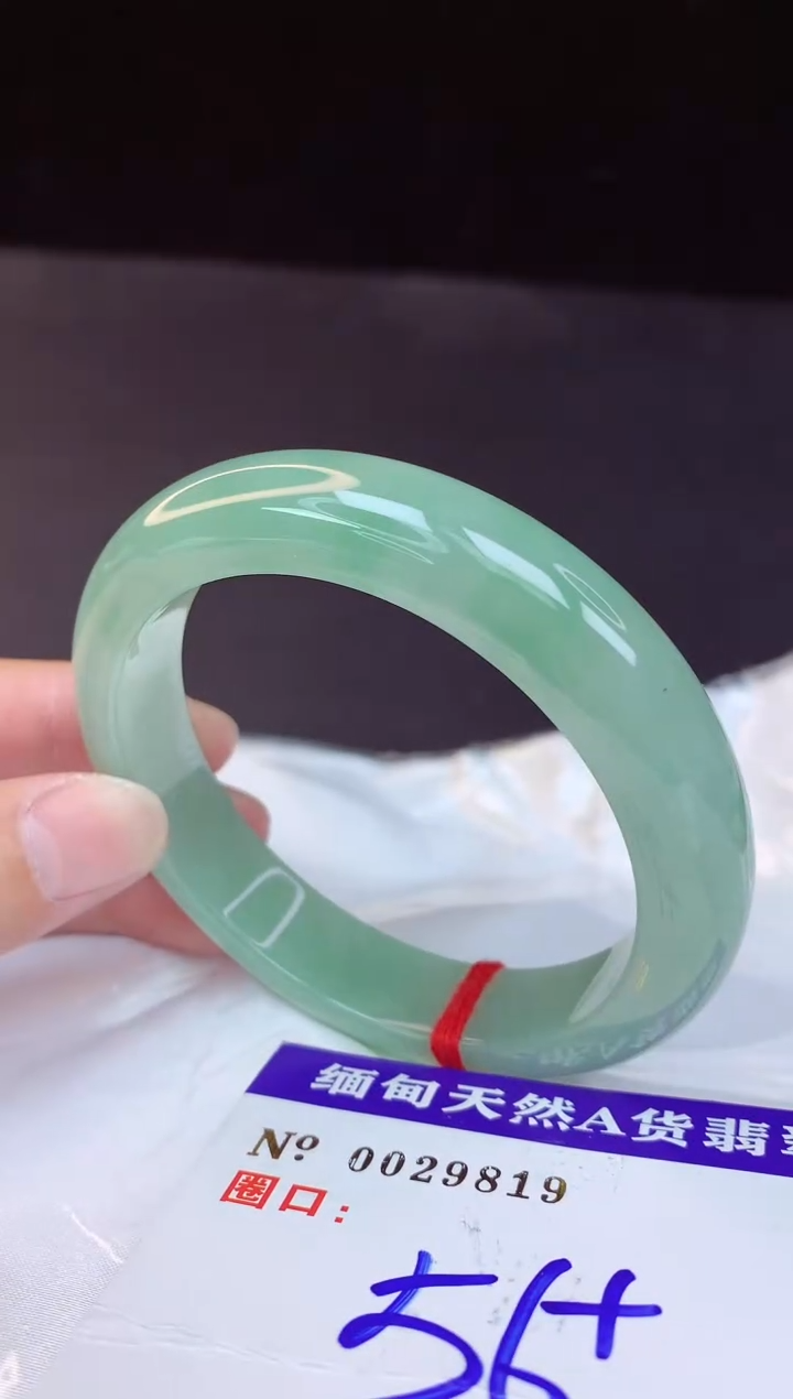 【闪购商品】翡翠手镯未镶嵌56+             