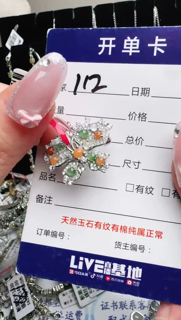 银S925镶嵌手链翡翠.