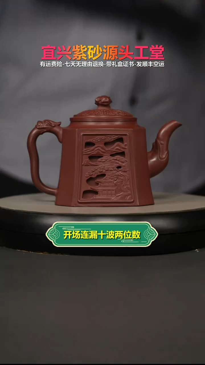茶壶紫砂陈景明S级龙血砂四方抽角龙尊460CC