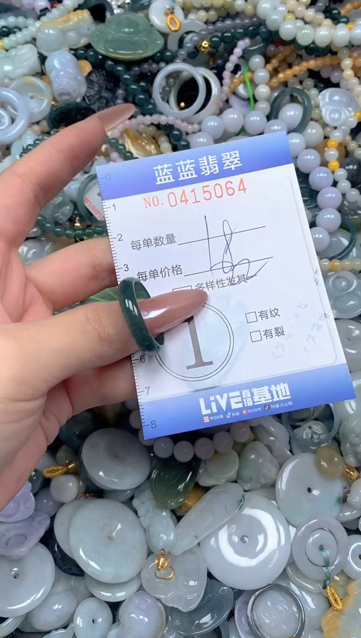 颈饰未镶嵌翡翠闪购0415064