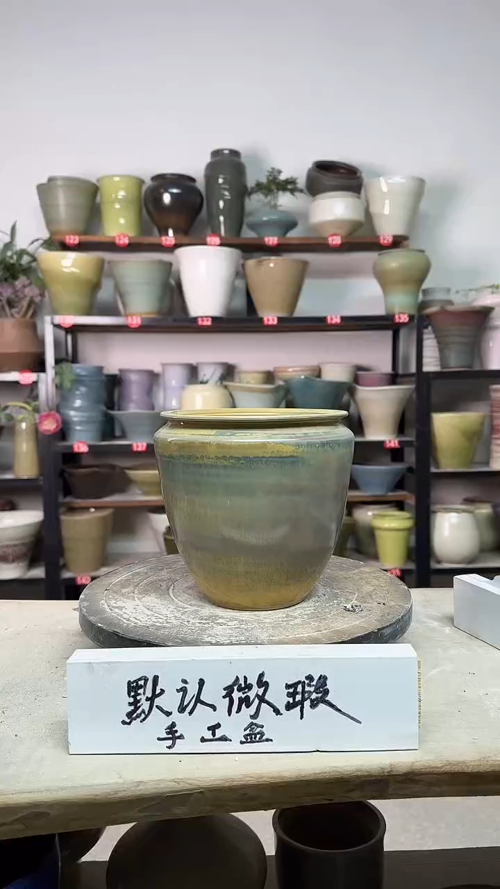 【闪购商品】陶瓷16-高17口14瑕