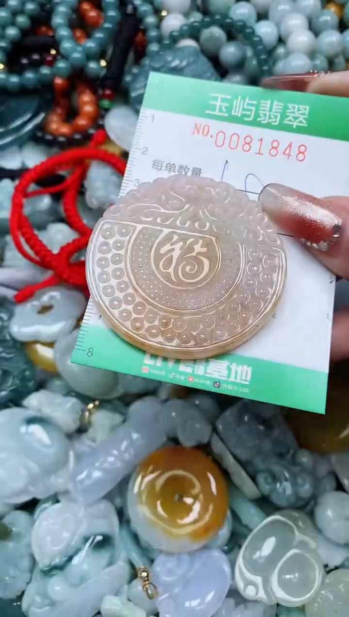 【闪购商品】翡翠颈饰未镶嵌闪购0081848