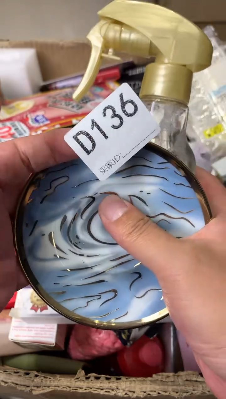 珍*瓷器瓷器瓷器瓷器