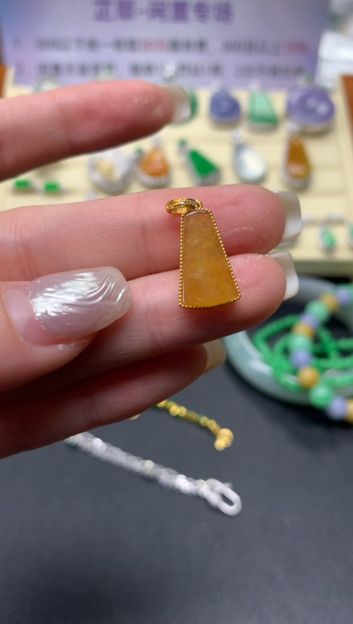 【闪购商品】翡翠吊坠(不含链)18K金镶嵌吊坠|1300+130