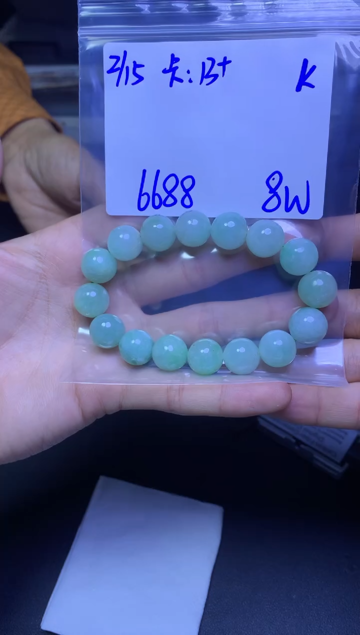 【闪购商品】定制翡翠未镶嵌珠串