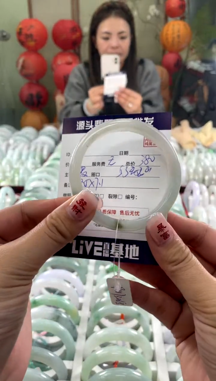 【闪购商品】翡翠手镯未镶嵌1111111111111