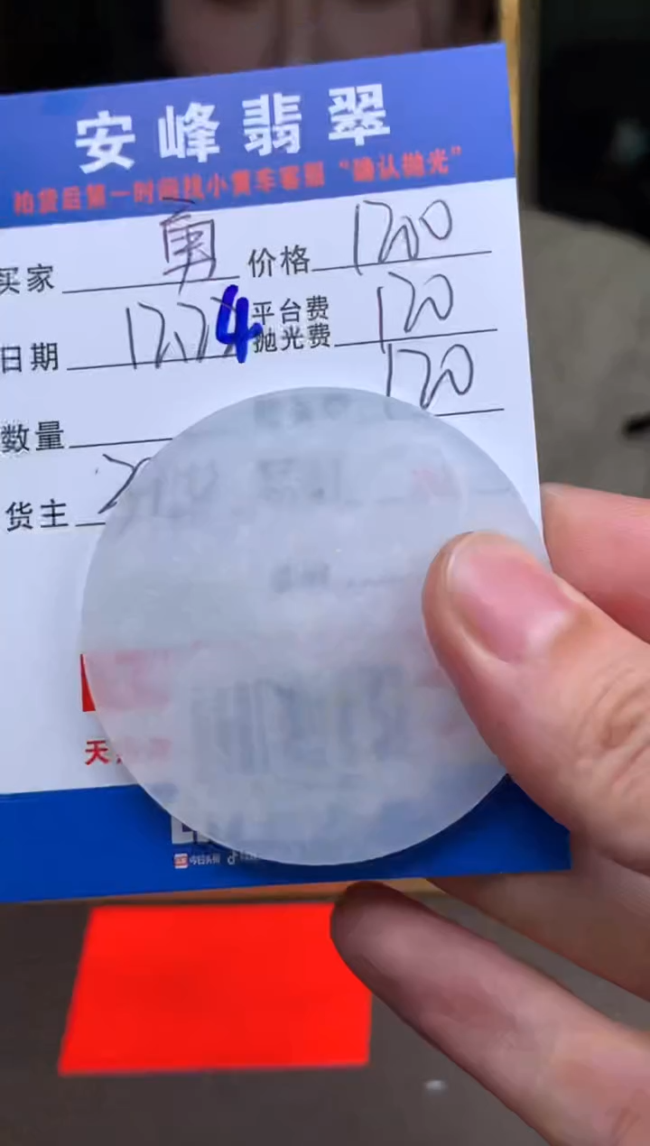 未镶嵌定制翡翠勇*SYD184169