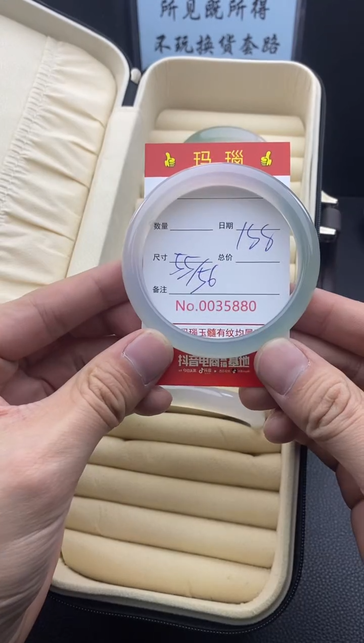 【闪购商品】玛瑙/玉髓手镯未镶嵌35880