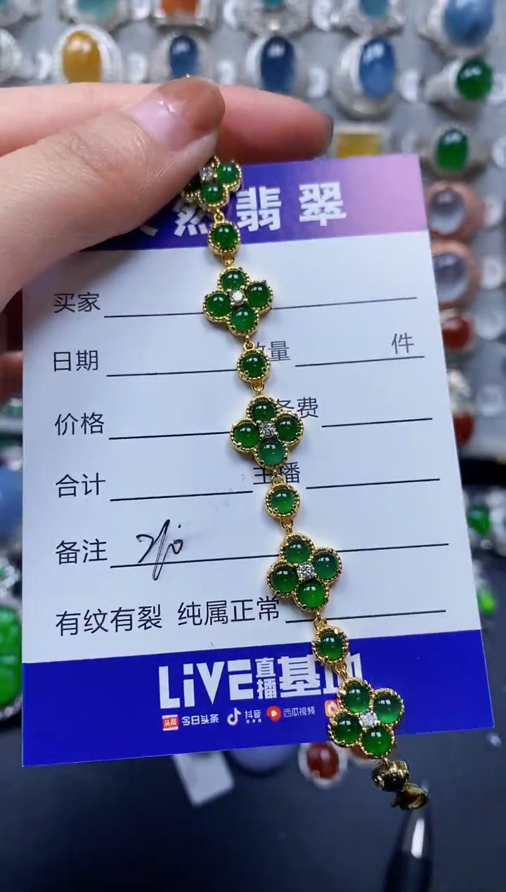 【闪购商品】翡翠手链银S925镶嵌0210