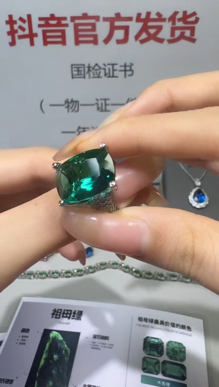 18K金镶嵌戒指祖母绿1