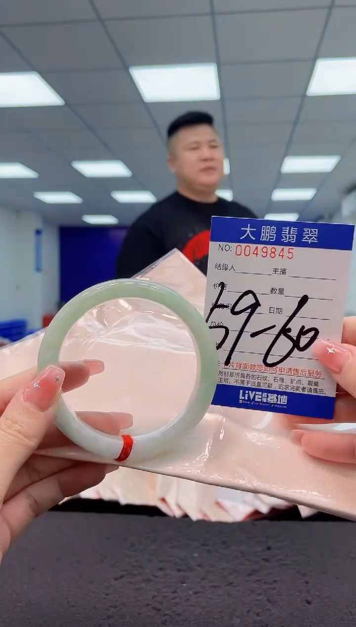 【闪购商品】翡翠手镯未镶嵌AAAAAAAAAA