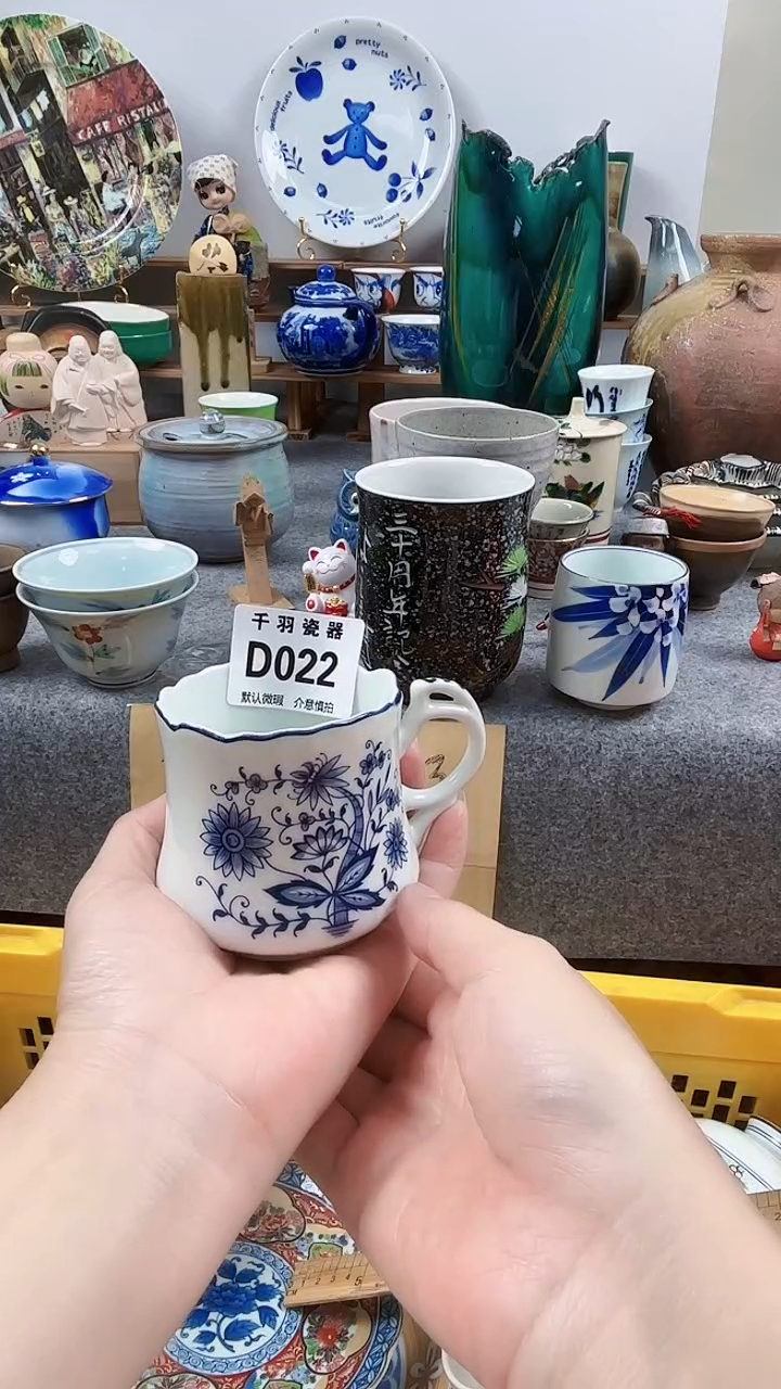 其他大*默认微瑕默认微瑕D022