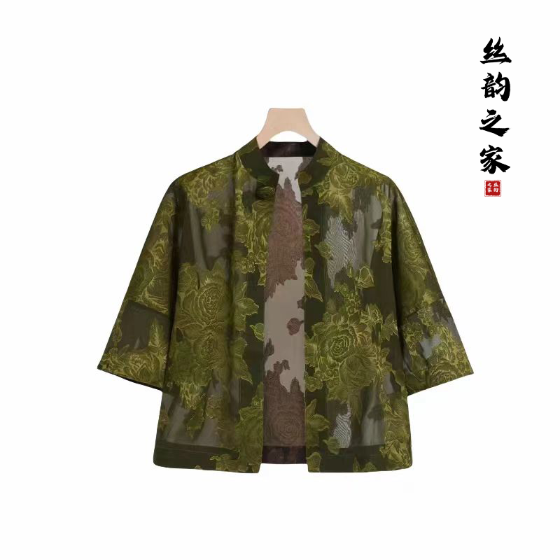 【意蕊】夏季外套高定双面双穿外披百搭
